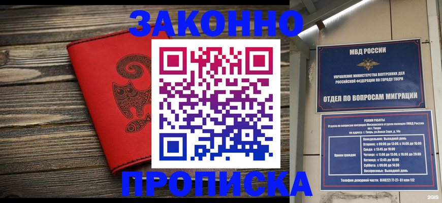 регистрация для дет. сада в Саратовской области