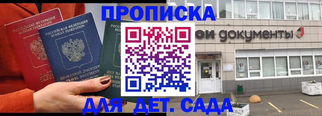 миграционный учет в Саратовской области